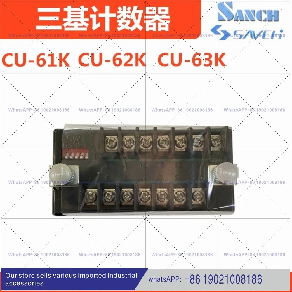 CU-61K 미터 카운터 CU-62K 라속도계 RLU-40 3개