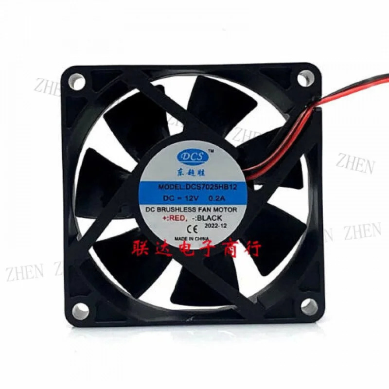Y DCS7025HB12 DC12V 0.2A 7cm 7025 냉각팬