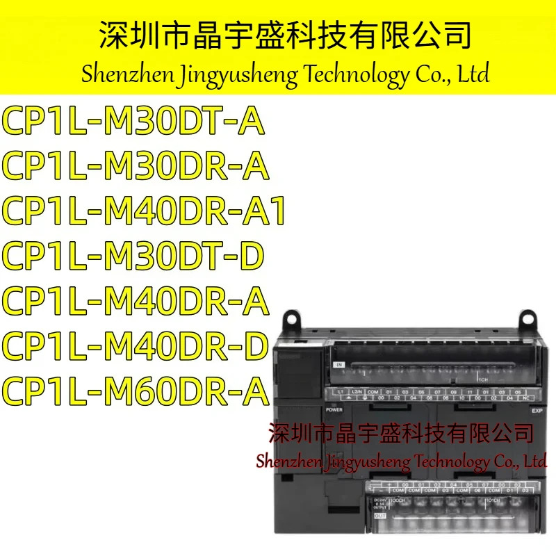 오리지널 CP1L-M30DR-A CP1L-M40DR-A CP1L-M30DT-D CP1L-M30DT-A CP1L-M60DR-A CP1L-M40DR-D