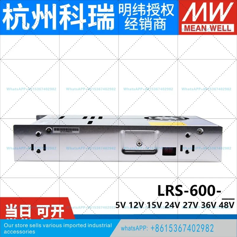 LRS-600W MEAN WELL 12V24V 스위칭 전원공급장치 2205V15V2로 변환
