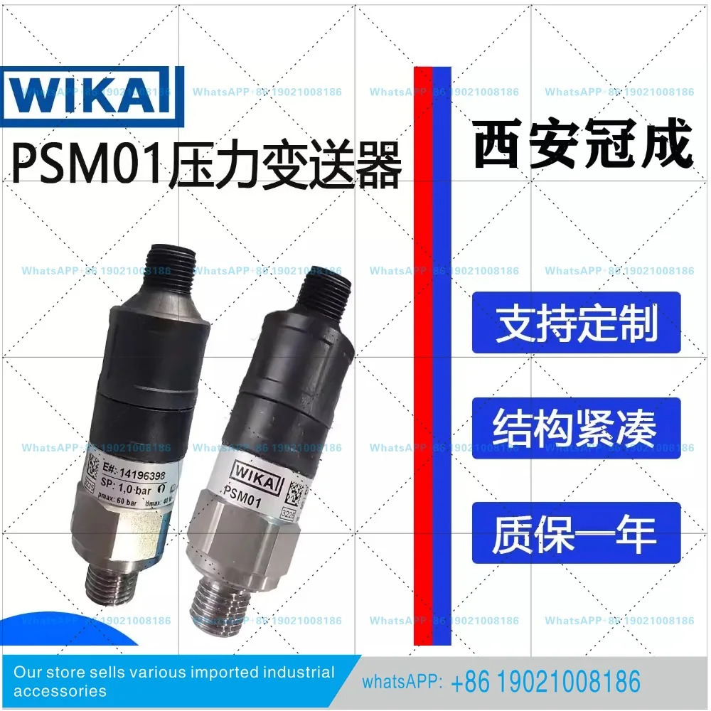 WIKA 독일산 압력계 232.30 새