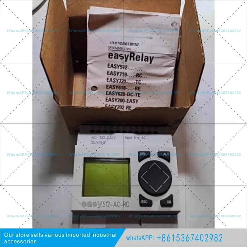 Easy512-AC-RC 완전히
