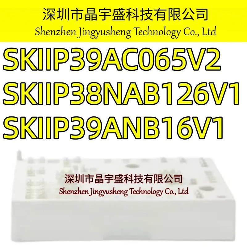 오리지널 SKIIP38NAB126V1 SKIIP39ANB16V1 SKIIP39AC065V2