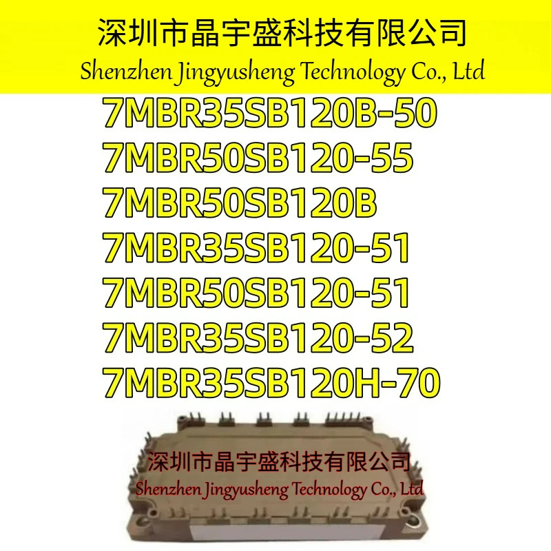 오리지널 7MBR35SB120B-50 7MBR35SB120-52 7MBR50SB120-55 7MBR35SB120H-70 7MBR50SB120B 7MBR35SB120-51 7MB