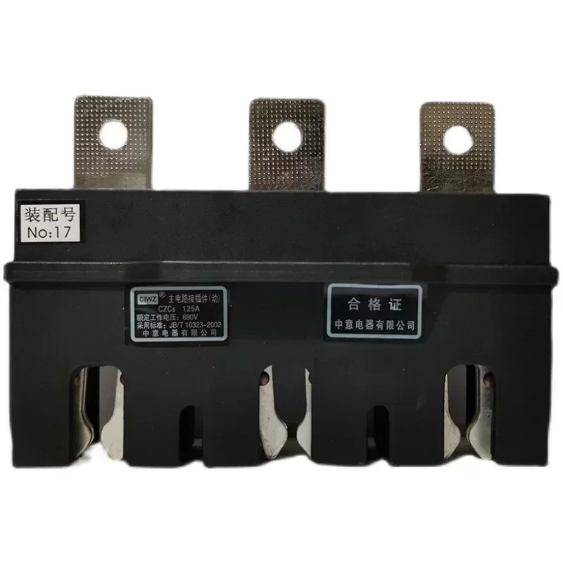 메회로 다이나믹 플매트 카펫 러그CZC5-630A 400A 250A 160A125A 스태틱 러그CZT5-630A