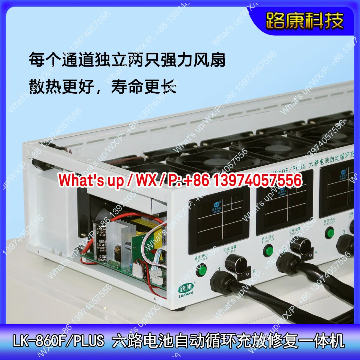 LK860F 전기차 배터리 1-18V 고전류 사이클 충전 방전 활성화 수리 감지기 20A 조정
