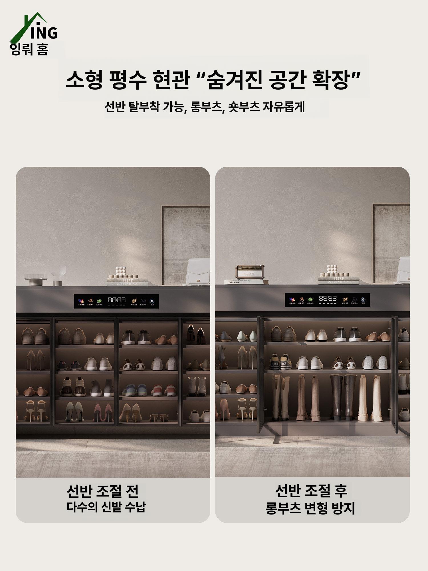 업소용 신발건조기 슈즈 슬리퍼 제습기 열풍 운동화 신발 열풍살균소독기 헬스장 작업화 - 상세 이미지 5