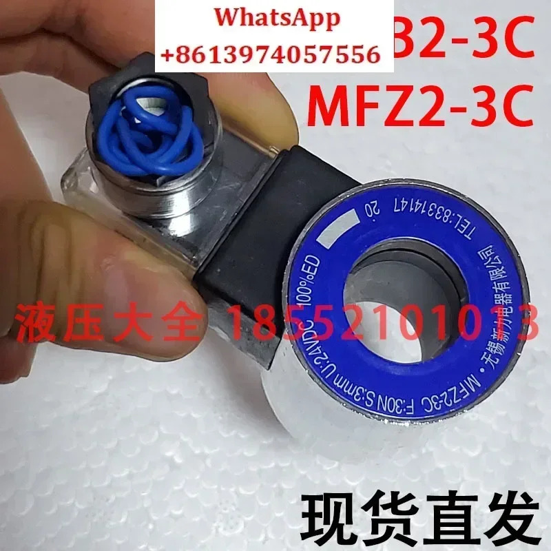MFZ2-3C MFB2-3C F 30N S M U 24VDC 220VAC 솔레노이드 볼 밸브 코일