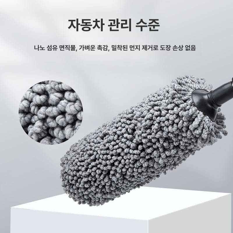 대형 차량 먼지떨이 자동차 청소솔 브러시 걸레 세차용품 제거 클리닝 도구 - 상세 이미지 2