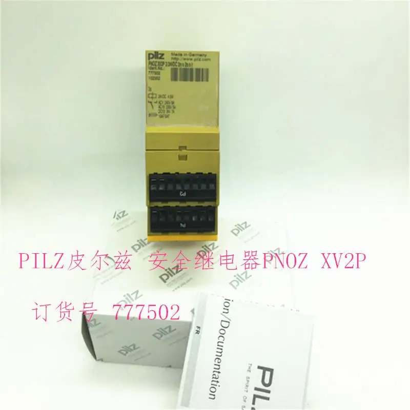 독일 필츠 PILZ 안전 릴레이 PNOZ XV2P 납품 777502