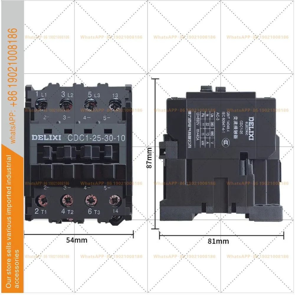 델릭시 AC 콘택터 CDC1-25-30-10 220V 380V 25A