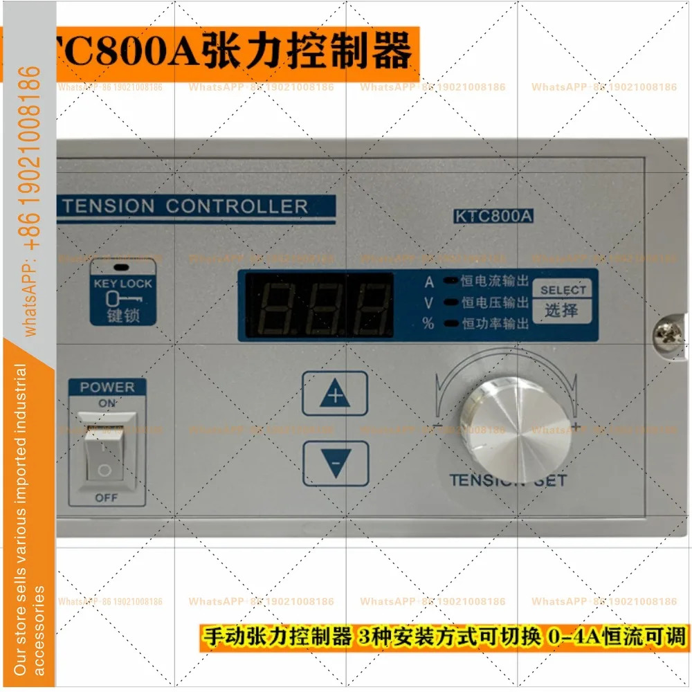 EPC-D12KRD 광전식 엣지 보정 컨트롤러