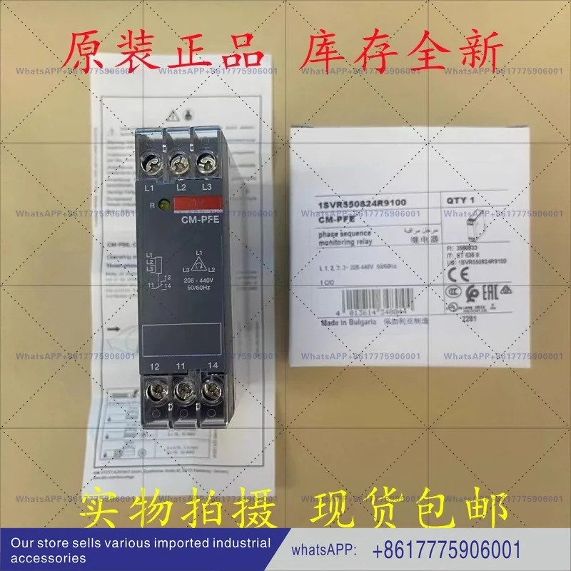 위 순서 모니터 CM-PFE 208-440VAC 납품 1SVR550824R9100