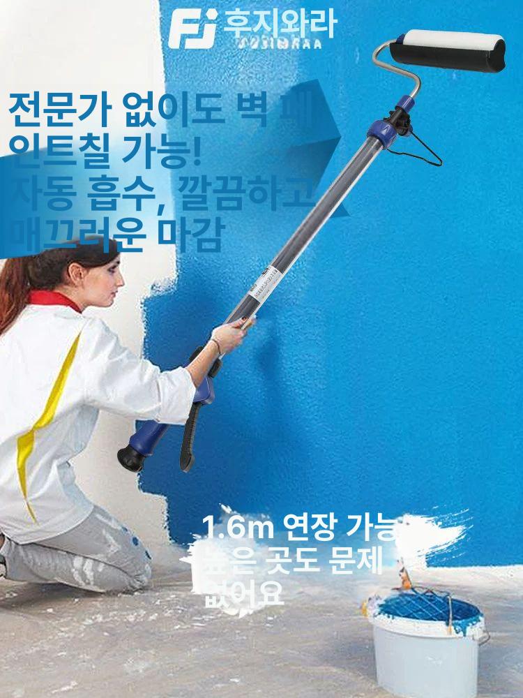 페인트 롤러 로라 자동리필 반자동 흡입 천장 인테리어 페인팅 장대 전동 셀프 - 상세 이미지 4