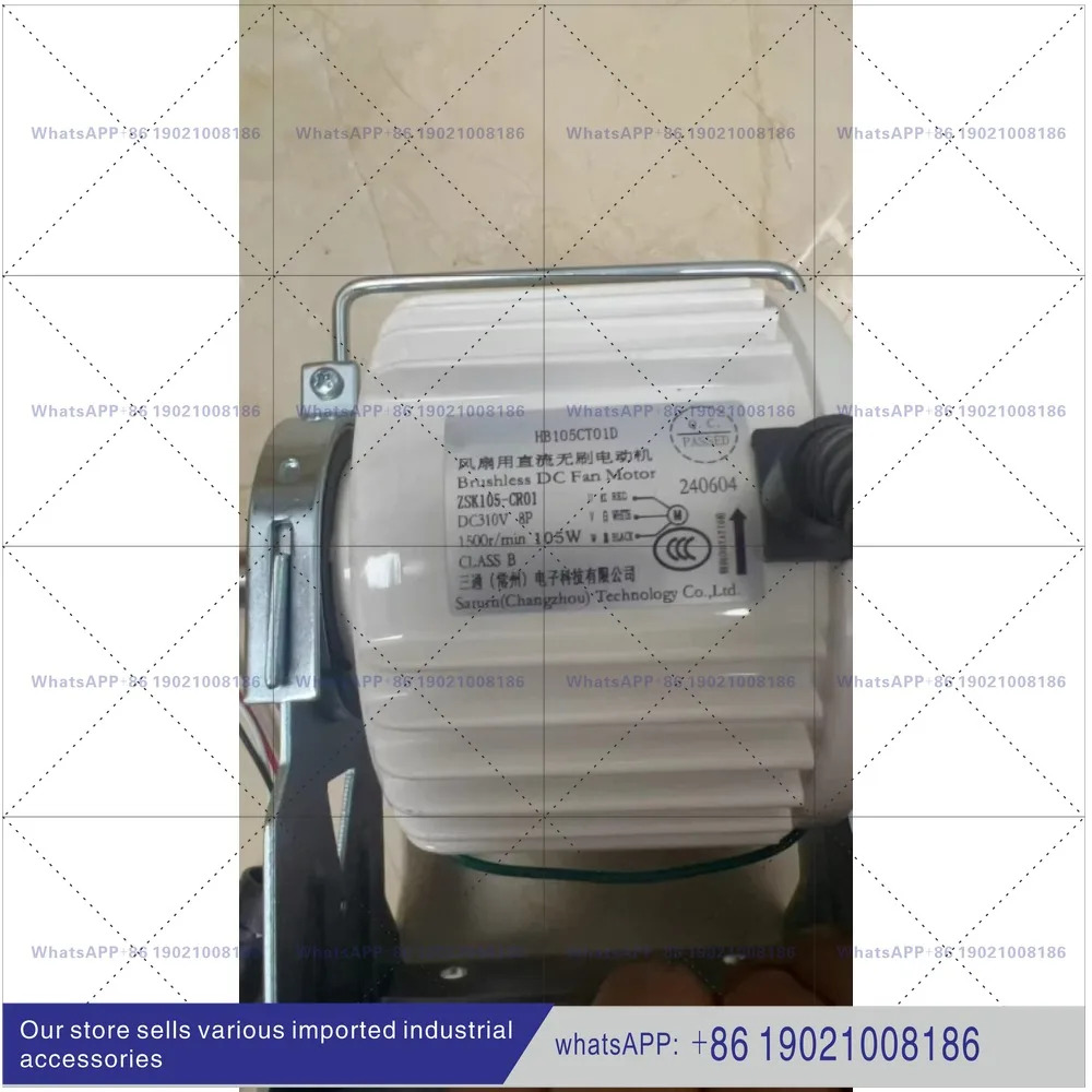 HB105CT01D DC 무브러시 모터팬청저우 모터