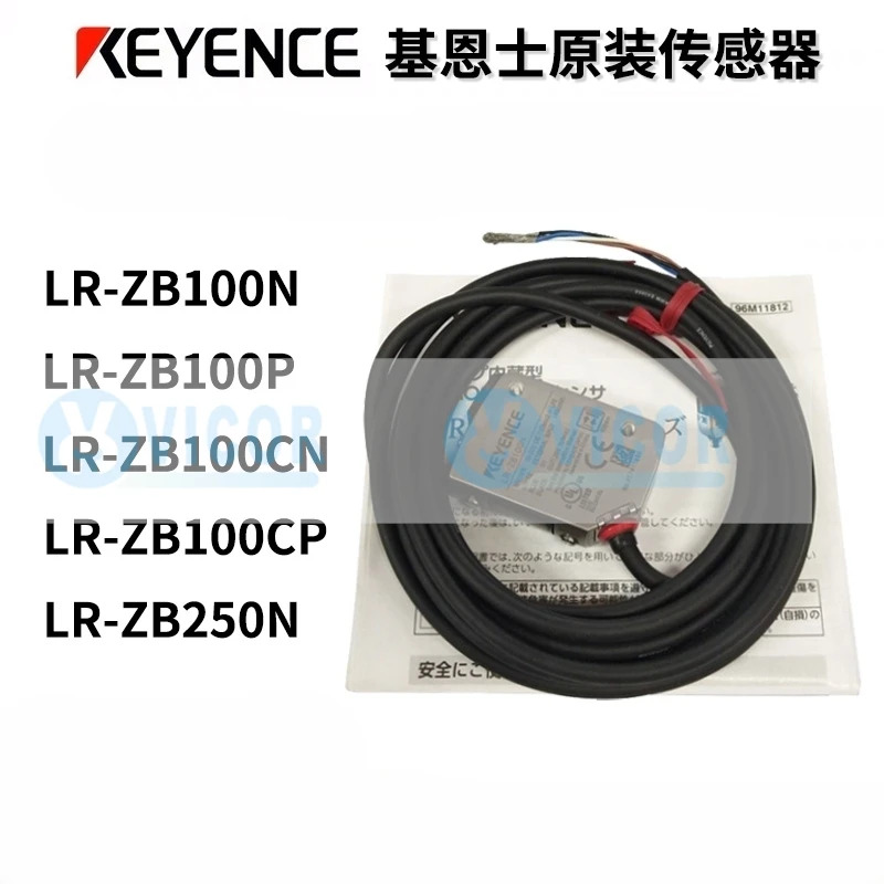 LR-ZB100N 100P CN ZB250AN CP AP 240CB 키엔스 센서 LR-ZB100CP ZB250N CB P C3P LR-ZH500N LR-X100 X250 LR-W