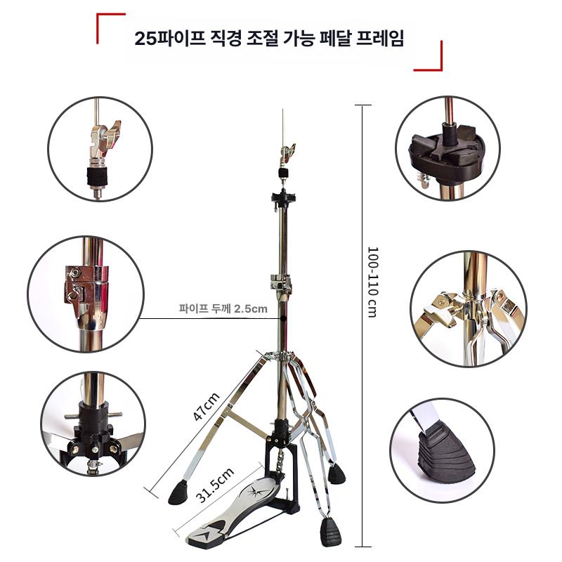 심벌즈 스탠드 드럼 하이햇 거치대 밴드 공연 연주 장비 - 상세 이미지 4