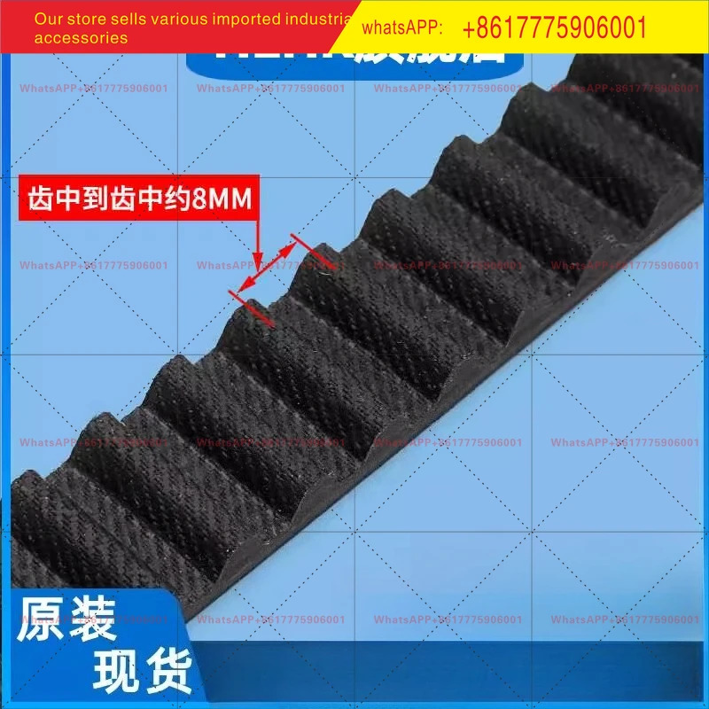 엘리베이터 도어 기계 벨트 STS3200-S8M-3200 2400 2800 3600 4000 4400-15MM