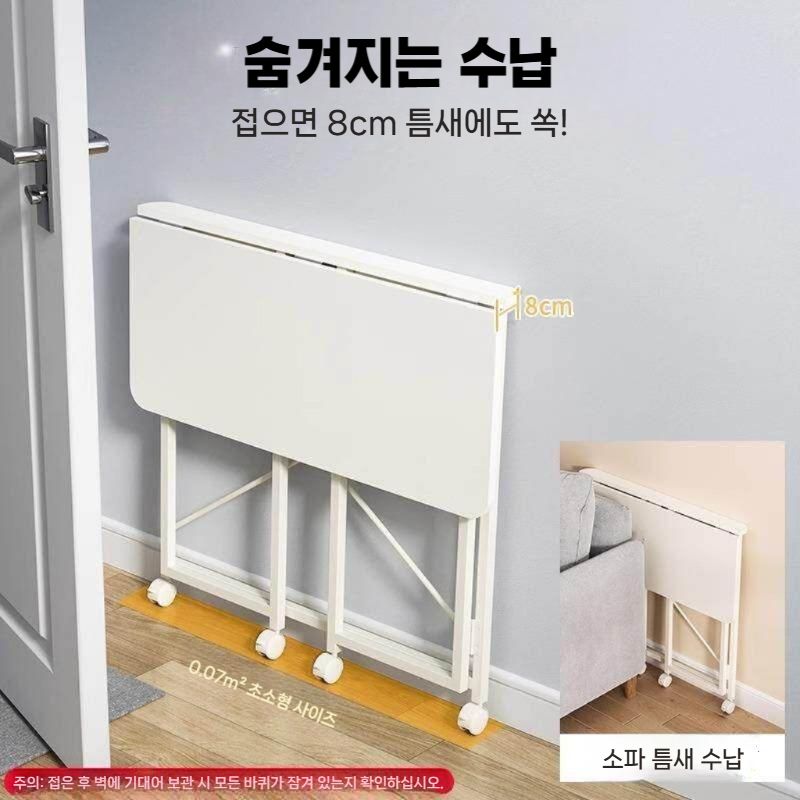 공간활용 식탁겸책상 원룸테이블 화이트 랙 60x40 이미지 6