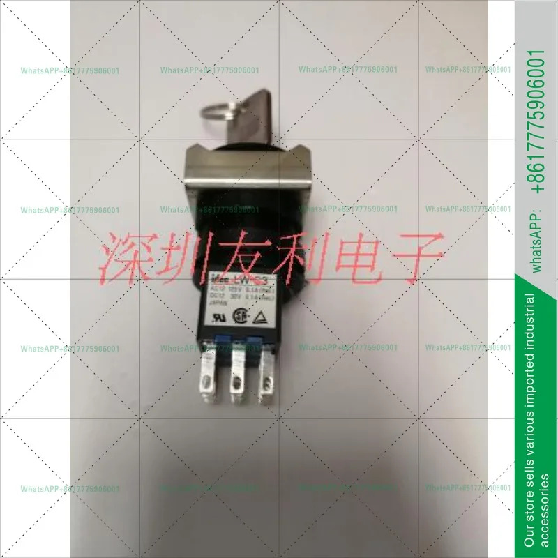 평면 키 스위치 LW-C3 LW-C2 2단 기어