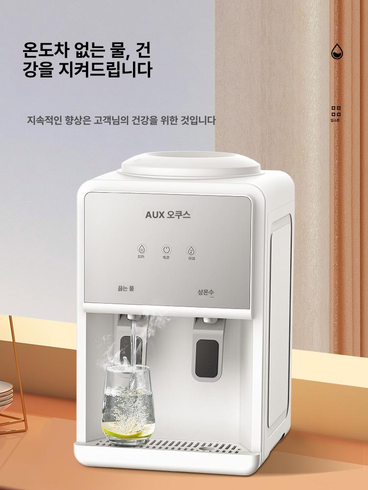 탁상형 정수기 사무실 기숙사 생수 가정용 냉온수기 물통 온수기 슬림 물 따뜻한 워터 - 상세 이미지 2