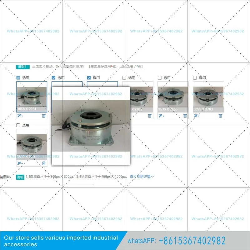 브레이크 SAB-1.6-02 타이정밀기계 대만 중친 SAB-2.2 SAB-2.5