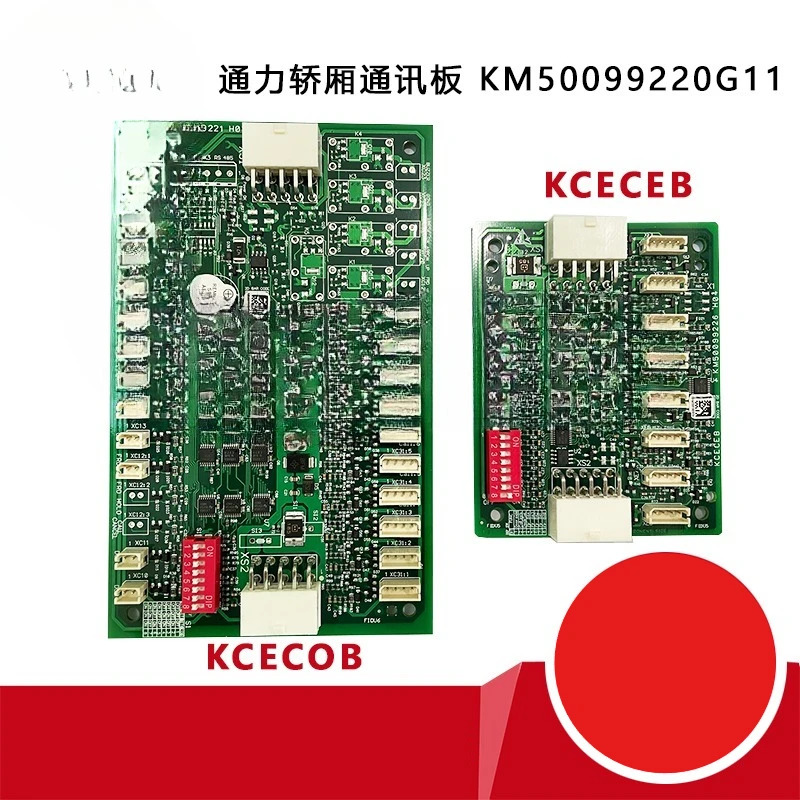 부품은 KONE 엘리베이터 차량 통신 보드 KOB/CEB/KM50099220G11/G21/KM50099225G11