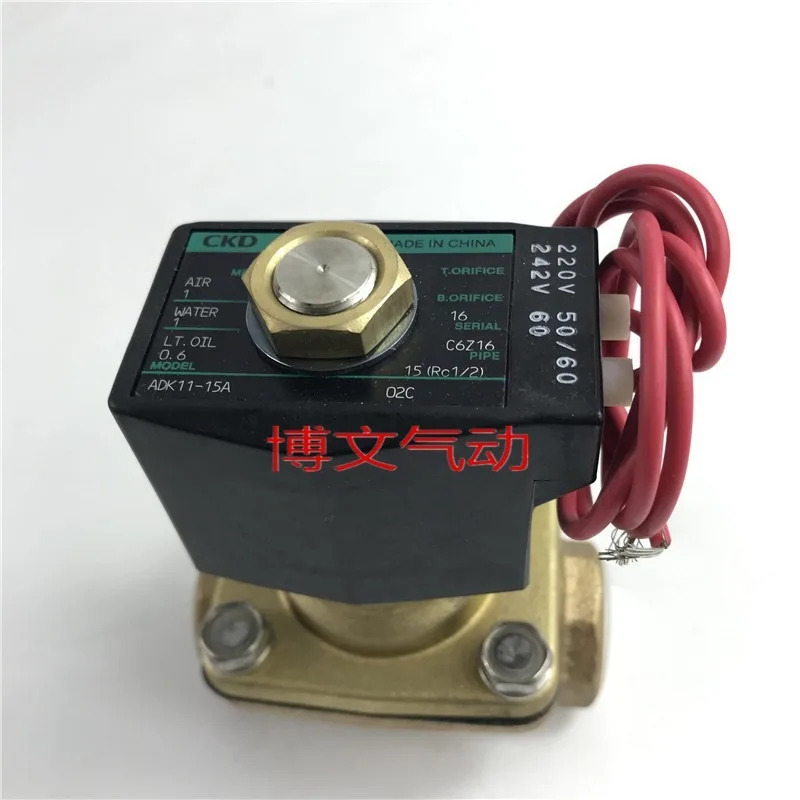 C-KD 솔레노이드 밸브 ADK11-15A-20A-25A-02C-02E-02ES-03A-DC24V220V