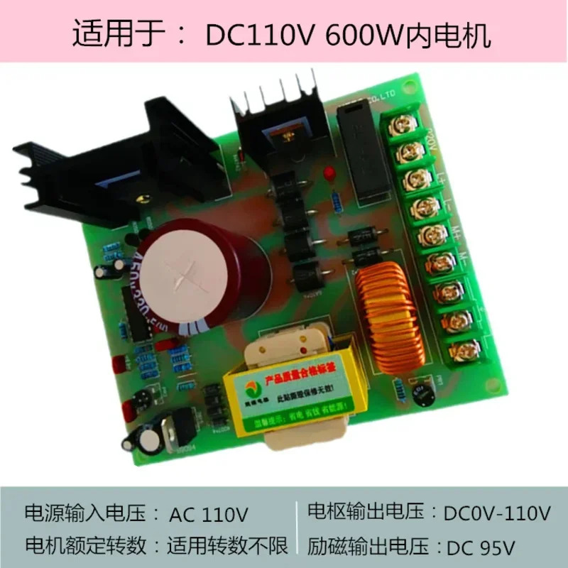 고전력 PWM110V DC 영구 자석 여기기 브러시 모터 무단속 속도조절 드라이브 컨트롤러 보드