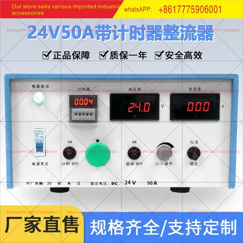 전기도금 전력 정류기 24V100A 전해 양극 산화 전기영동 펄스 고주파 스위치