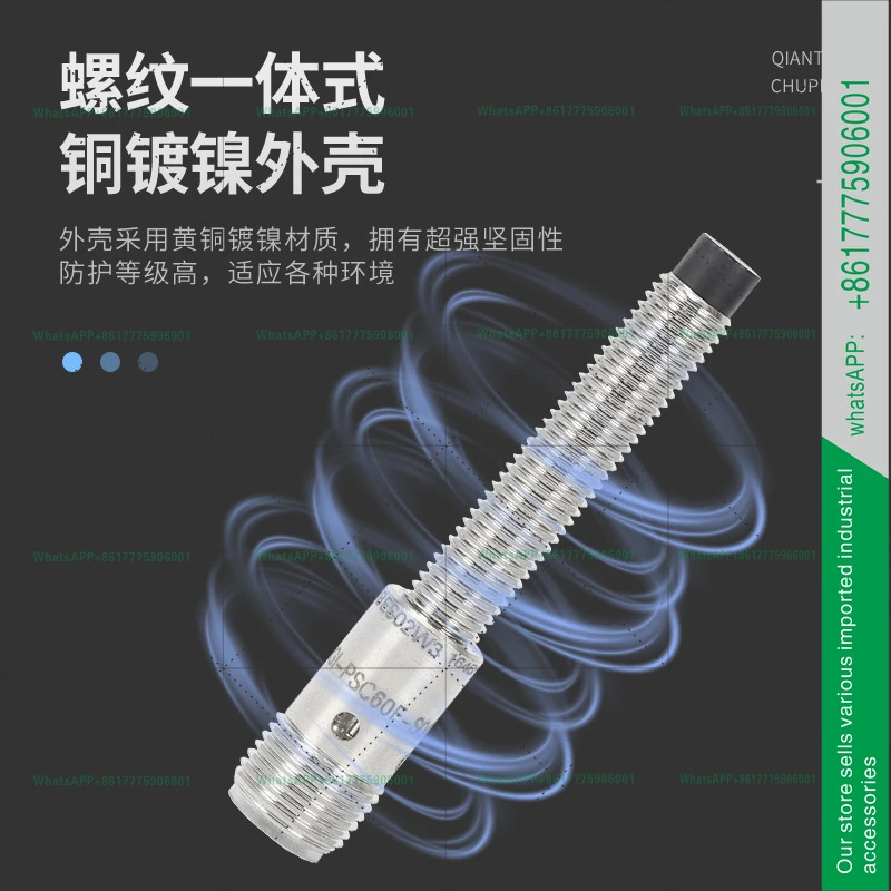 발루프 스위치 BESM12MI-PSC40B-S04G M18 M30-POC 센서