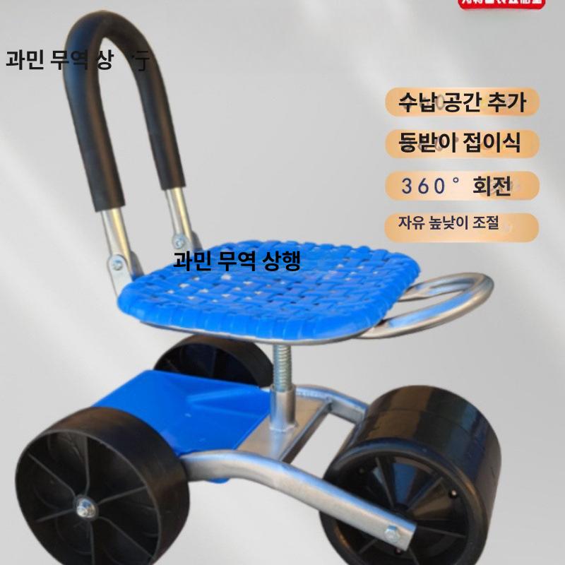 바퀴달린 의자 고추수확의자 좌석 농사용 DS-CF 이동식 와이드 바디 4륜 - 상세 이미지 2