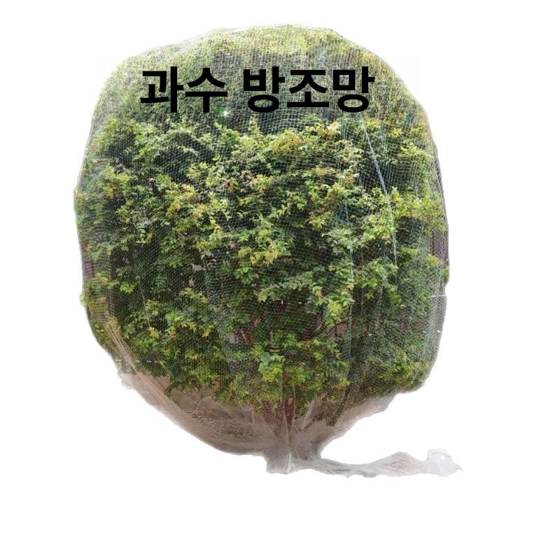 조류망 식물그물망 블루베리새망 농사용 새그물 텃밭 5m 폭 50m 길이 [2.0 메쉬 신소재] - 상세 이미지 5