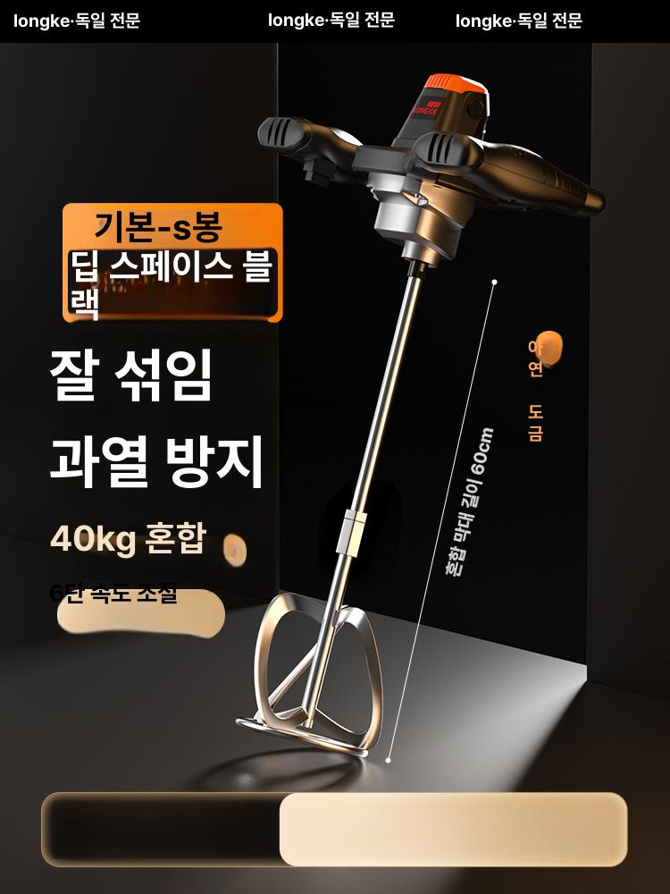 업소용반죽기 식품혼합기 휘핑기 밀가루 교반기 식당 믹싱기 2780WS봉 기본 레드 2780w 저점도 더블 마운틴 이미지 6