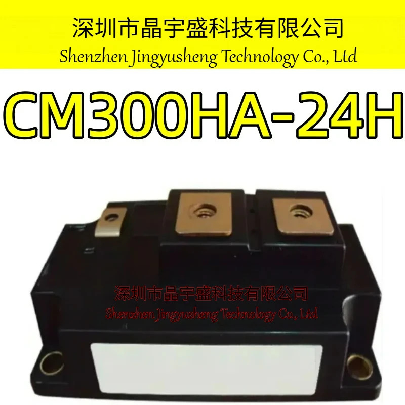 오리지널 CM300HA-24H