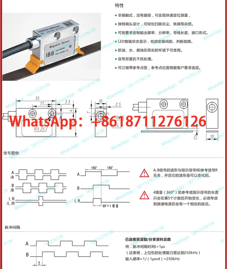 IBB 자기 스케일 판독 헤드 MSR5000 고정밀 PLC 변위센서