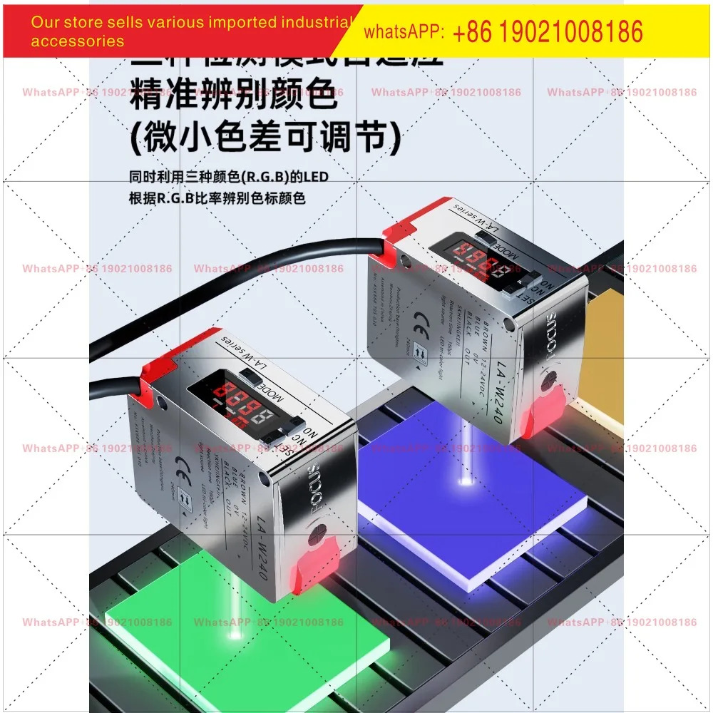 LA-W240N 장거리 정확감지 옵션 인식 보정 유도 NPN/PNP