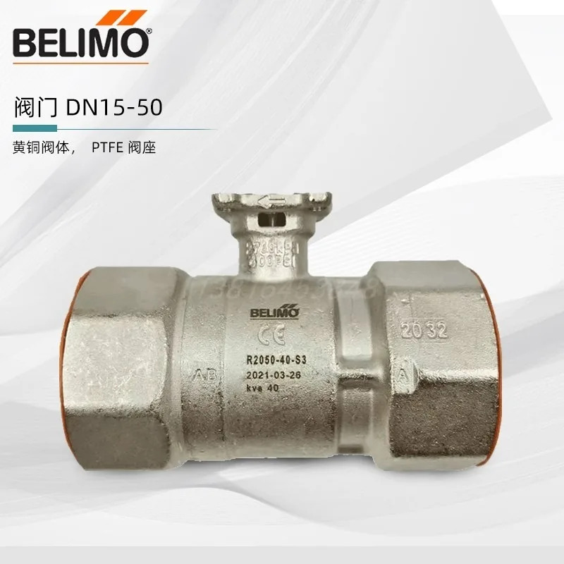 Bolimo TR24/LR24A 전동 액추에이터 스위치 조정 가능전기 양방향 볼 밸브 황동 내부 스레드