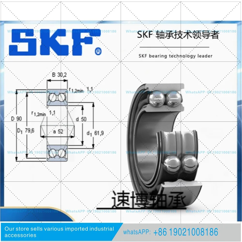 SKF 베어링 BA2-7575-HB 스웨덴초정밀 앵귤러 콘택트 볼