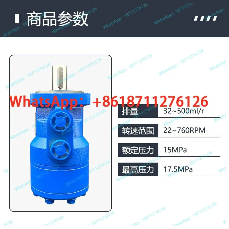 HMR 사이클로이드 유압 모터 농기계 시스템 수확기/트랙터 구동 모터오일 누출 방지