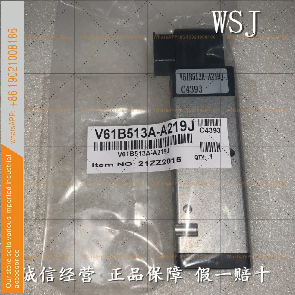 V61B513A-A213J 솔레노이드 밸브 V61B513A-A219J V61B513A-A2 노구안