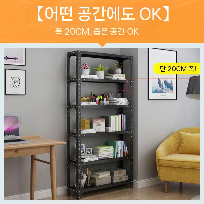 철제 수납장 메탈랙 선반 정리장 75cm 3층 화이트 길이 40cm x 너비 20cm - 상세 이미지 4