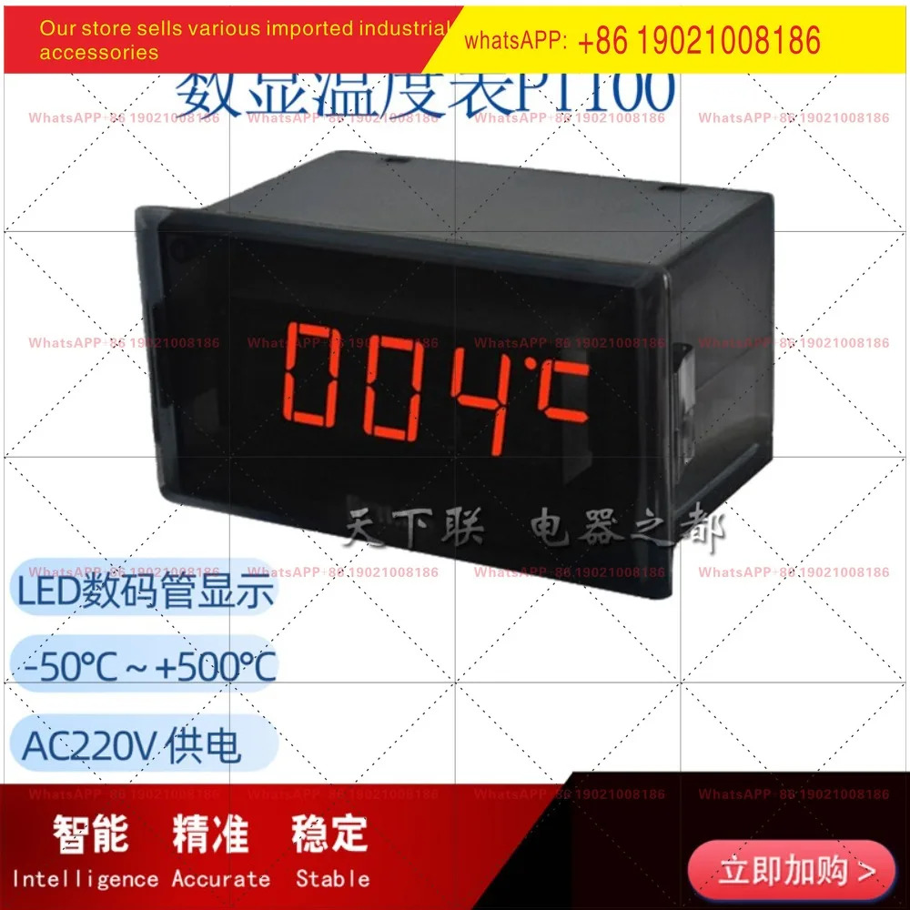 고정밀 디지털 온도 표시 220V 수온 측정 헤드 PT100