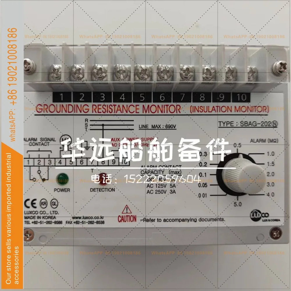 LUXCO 단열 감지기 SBAG-202N AC 220V