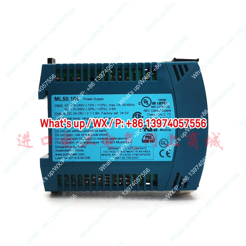 된 PULS 레일 스위칭 전원공급장치 ML50.100 DC24V2.1A 50W 포장