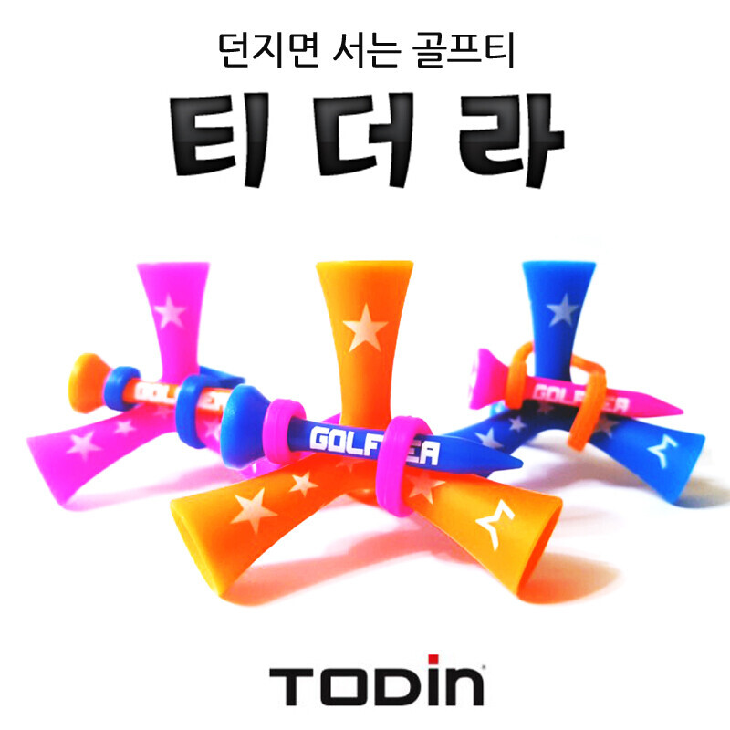 투딘 골프티 실리콘 티더라 분실방지용 에이밍용품 - 상품 이미지