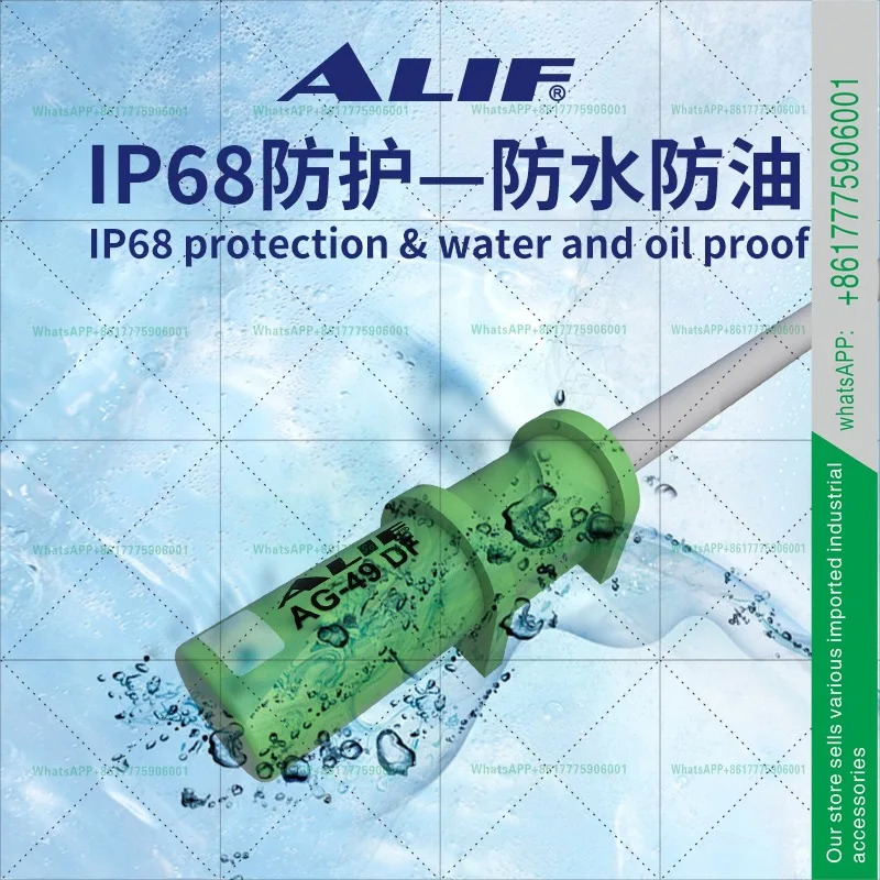 ALIF 마그네틱 스위치 AG-49R AG-49DF 오리지널