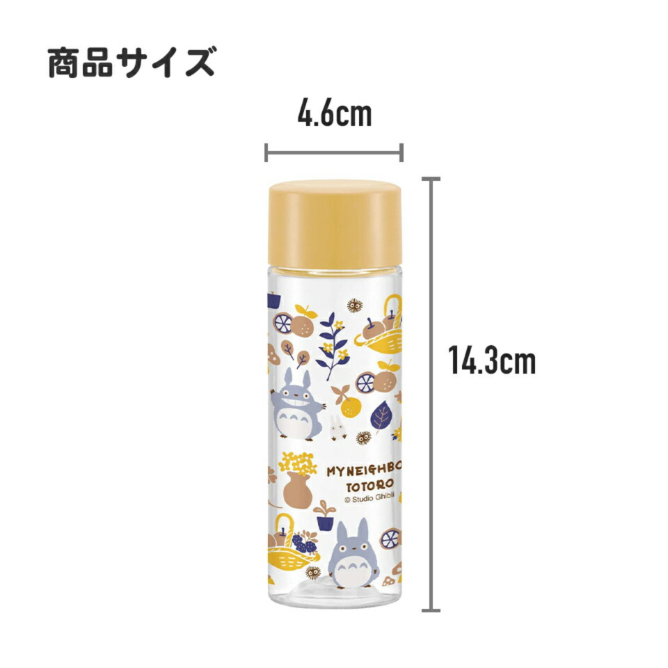 이웃집 토토로 쁘띠 워터 병 160ml KURASHI 플라스틱 수통 경량 일본직수입 정품 단일 상품 - 상세 이미지 3