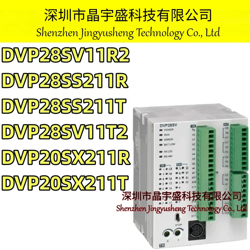 오리지널 DVP28SV11R2 DVP28SS211R DVP28SS211T DVP28SV11T2 DVP20SX211R DVP20SX211T