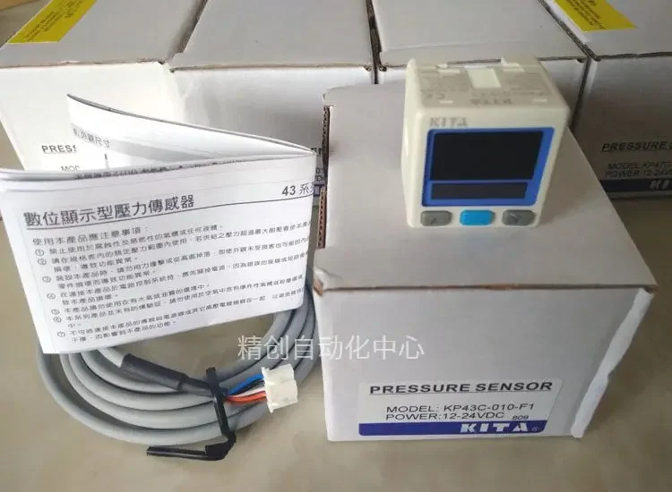 대만 디지털 압력 스위치 KP43P-010-F1 -0.11.0MPa DC12-24V NPN 15V 출력